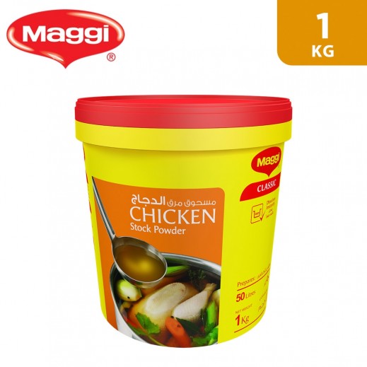 Maggi Chicken stock مسحوق